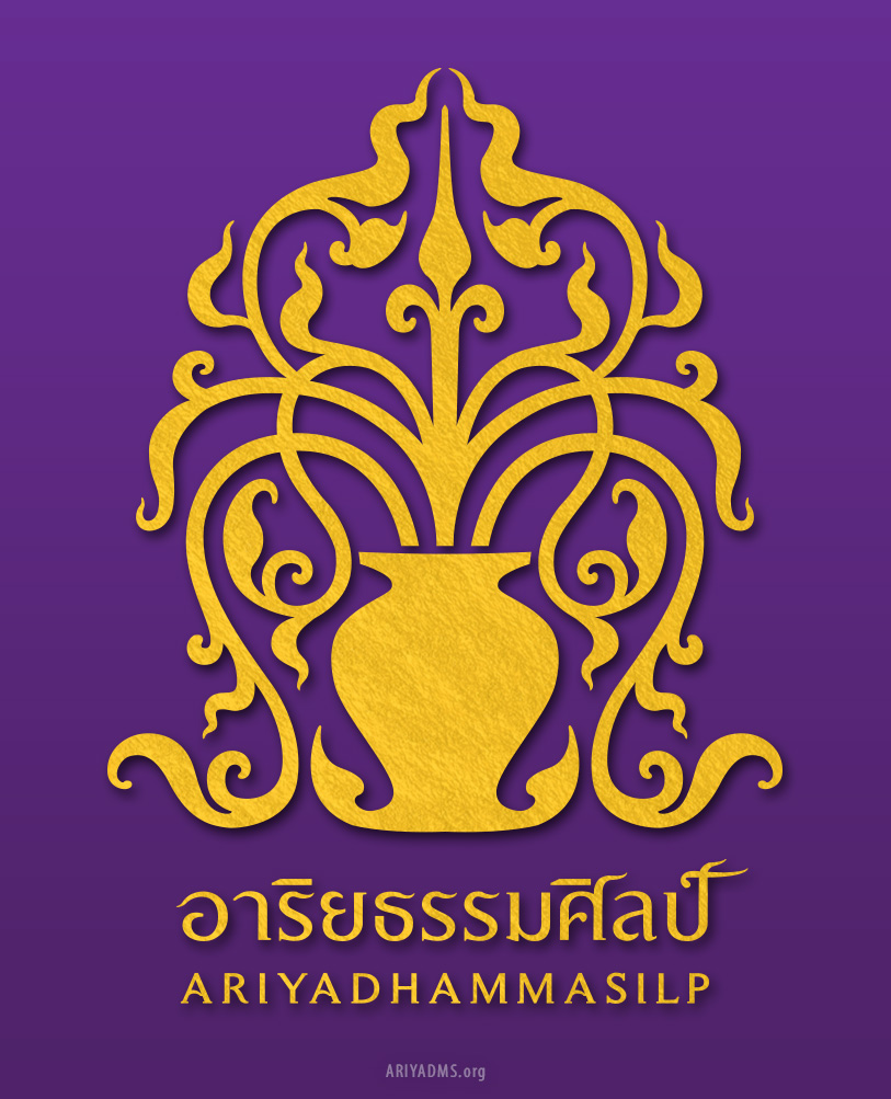 Ariyadhammasilp’s Logo